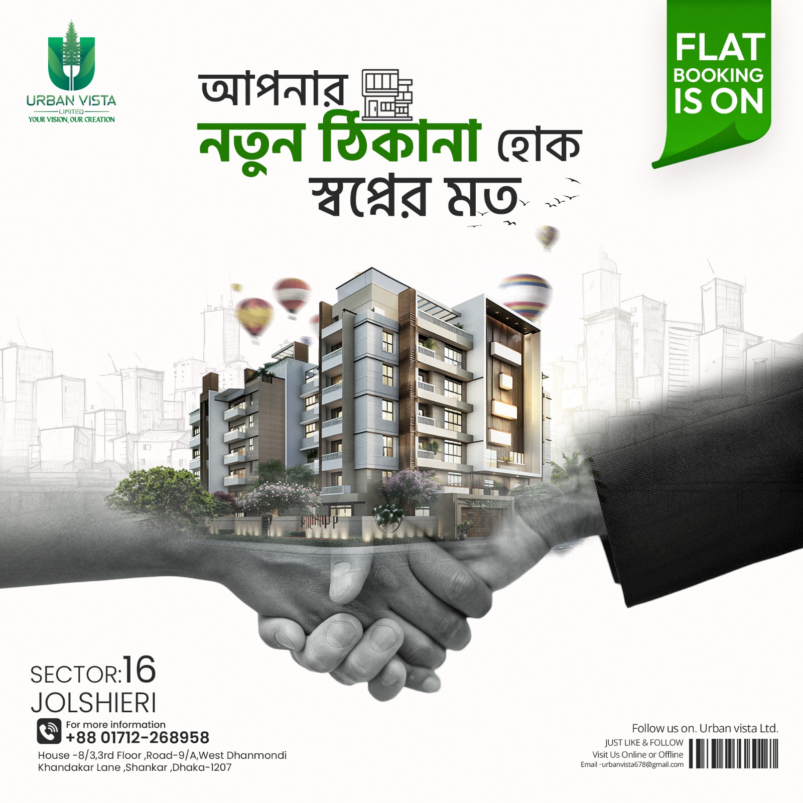 WhatsApp Image 2024-11-27 at 10.26.24_5f826a09