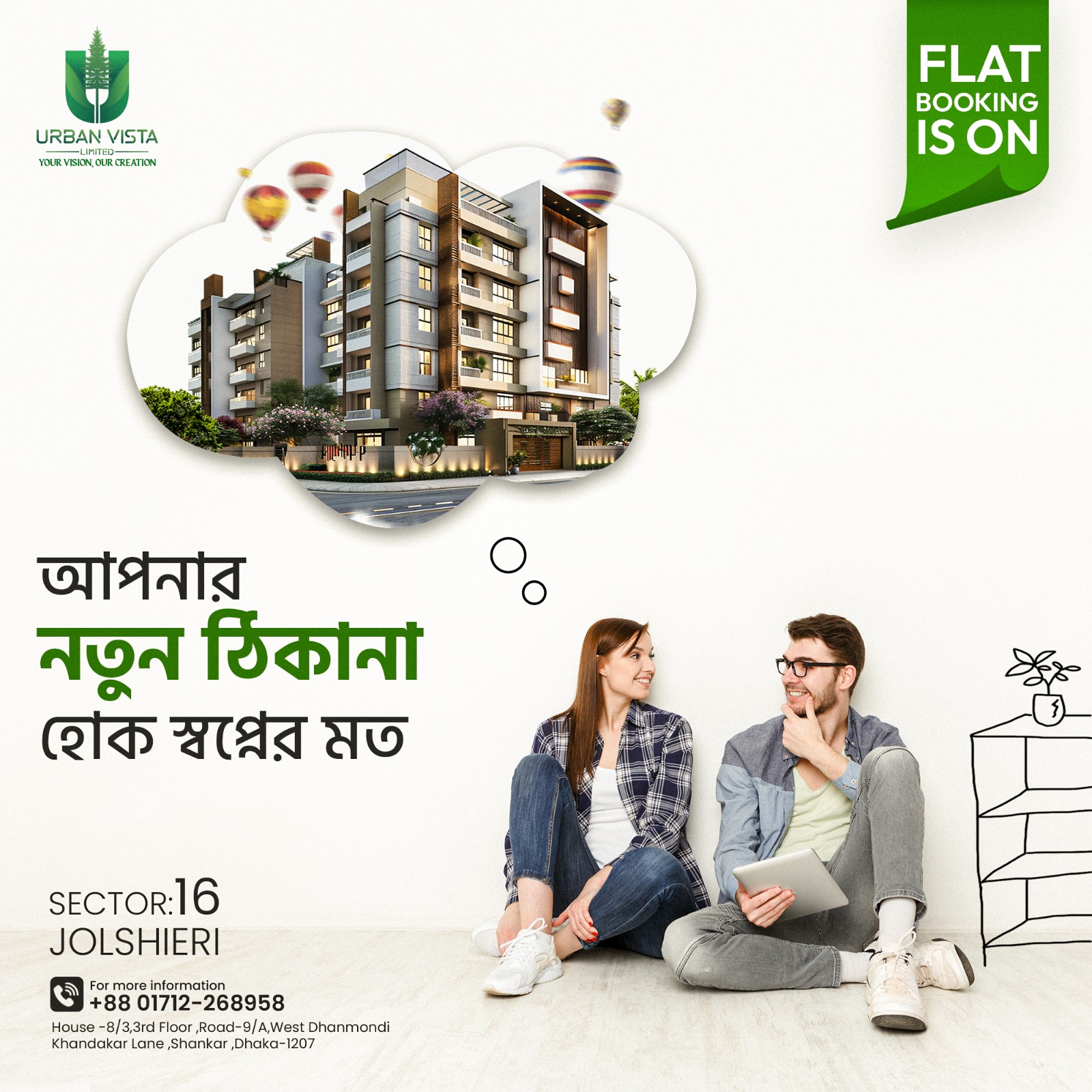 WhatsApp Image 2024-11-27 at 10.26.24_af20cd85