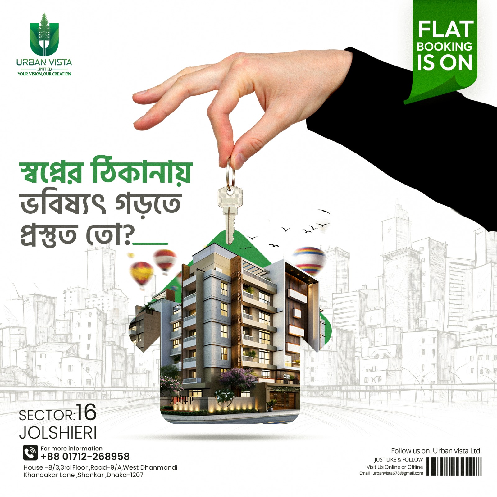 WhatsApp Image 2024-11-27 at 10.26.24_68e67616