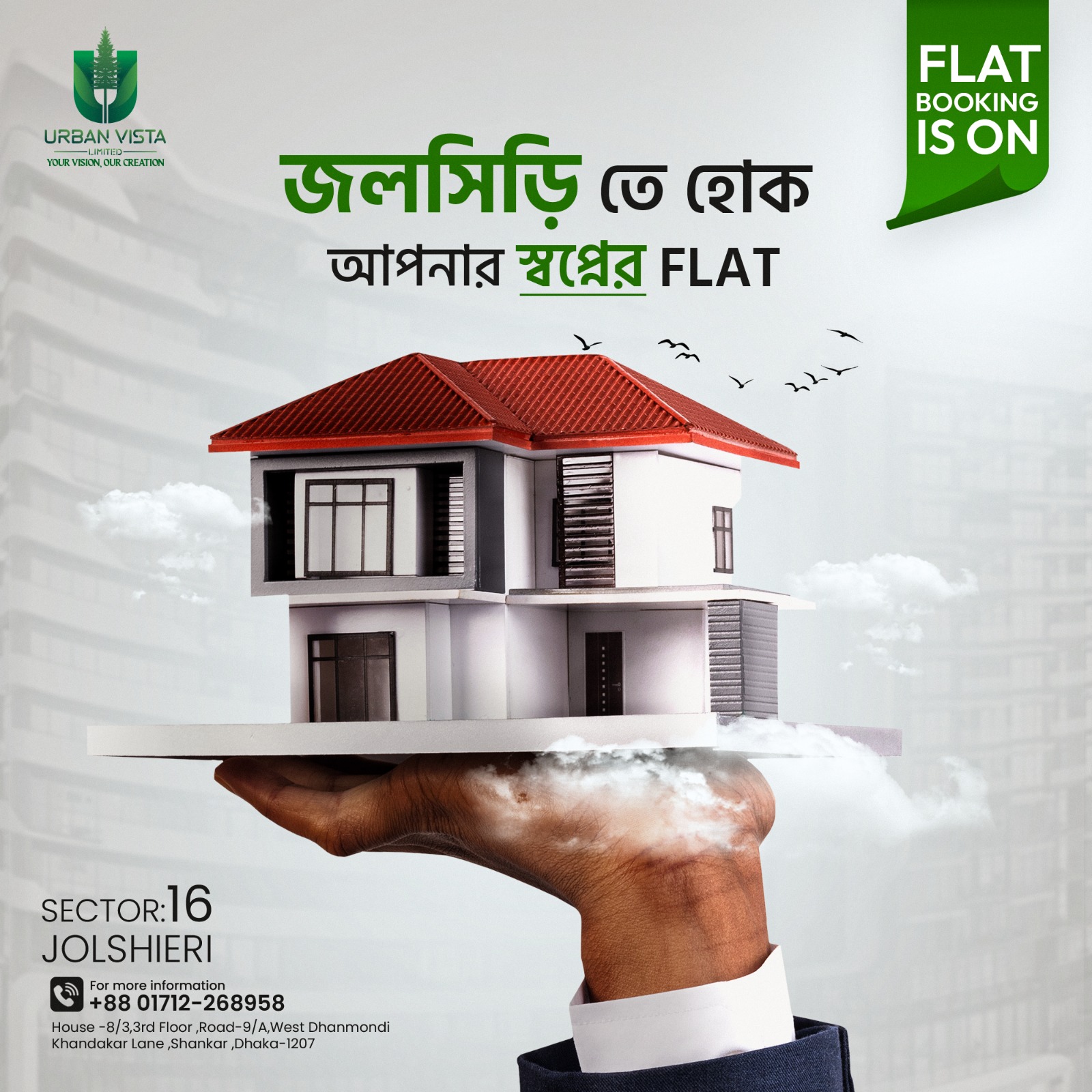 WhatsApp Image 2024-11-27 at 10.26.25_7536fd59